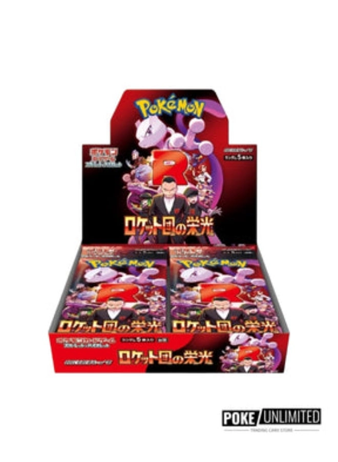 Glory of Team Rocket Booster Pack - Japanese 5pcs