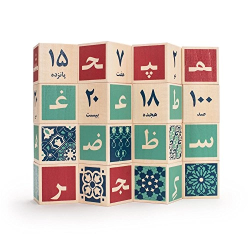 Persian Blocks - 3 years and up 32 pieces