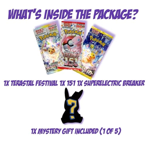 Pokemon Japanese Booster Packs - Japanese 3pcs