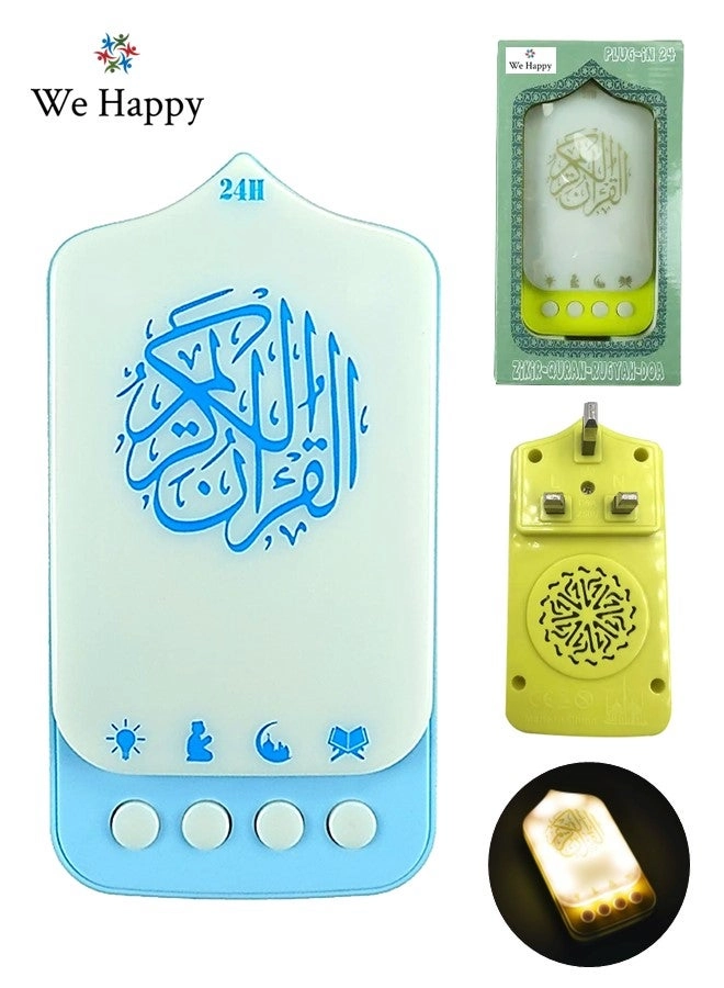 We Happy Portable Quran Speaker Light - UK/UAE plug Assorted colors