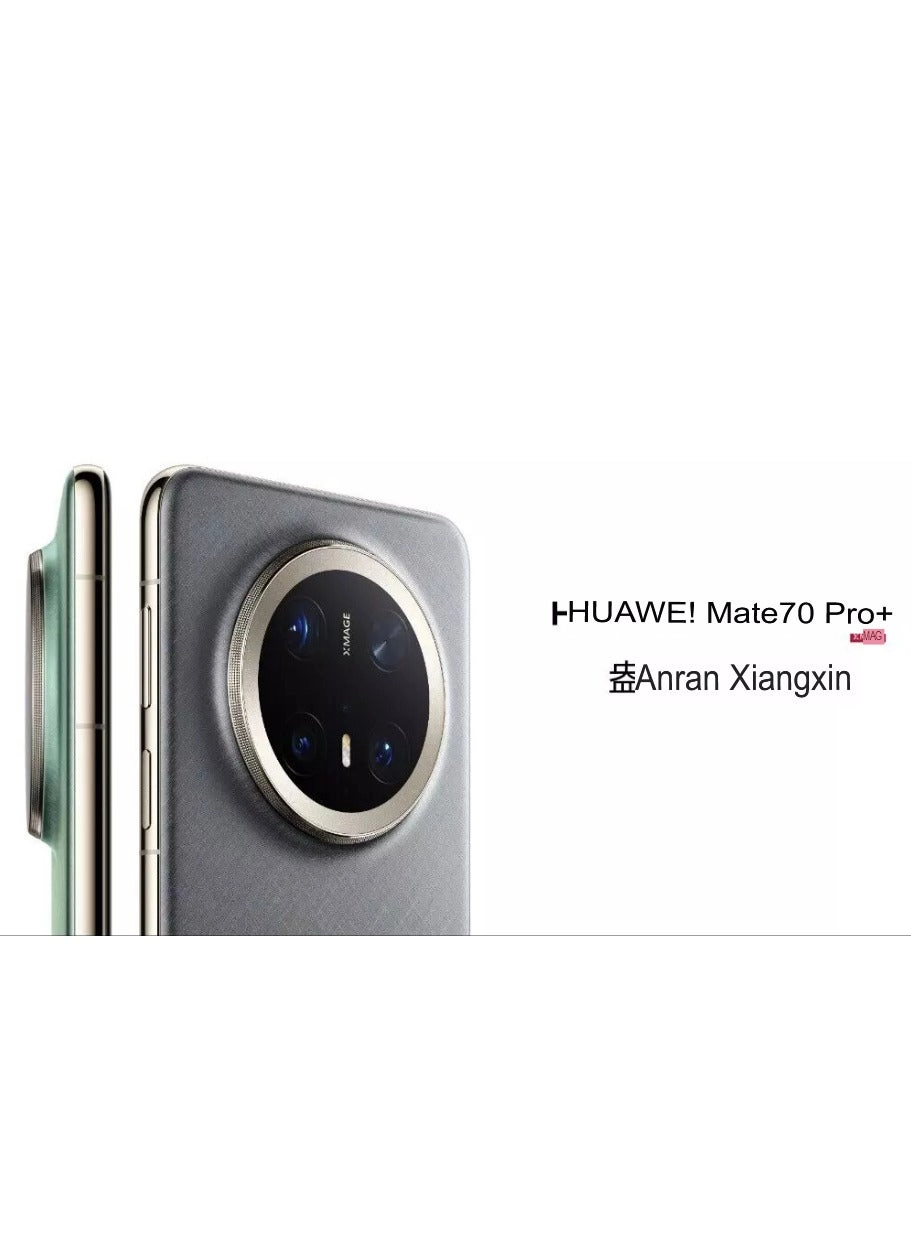 Mate 70 RS Ultimate - 16GB 1000GB