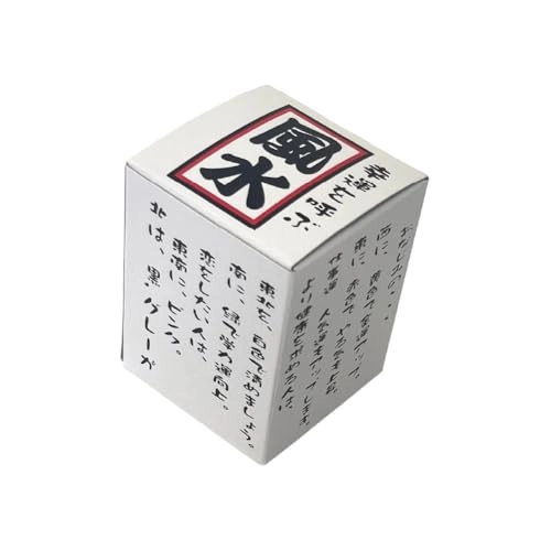 Maneki Neko Kai-un - Paper