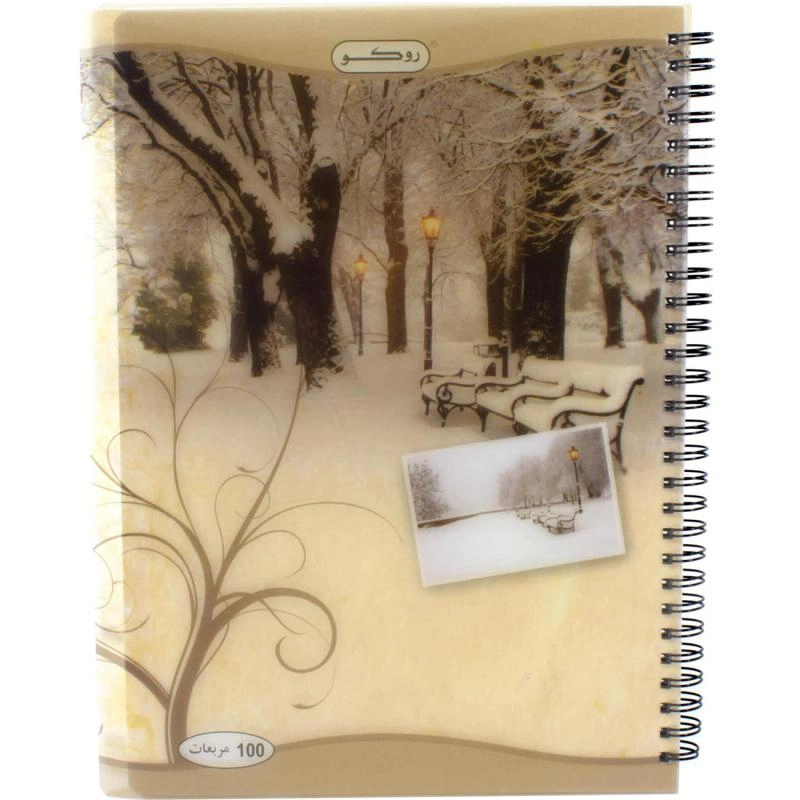 Notebook 19 X 26 cm Spiral - Grid 100 Sheets