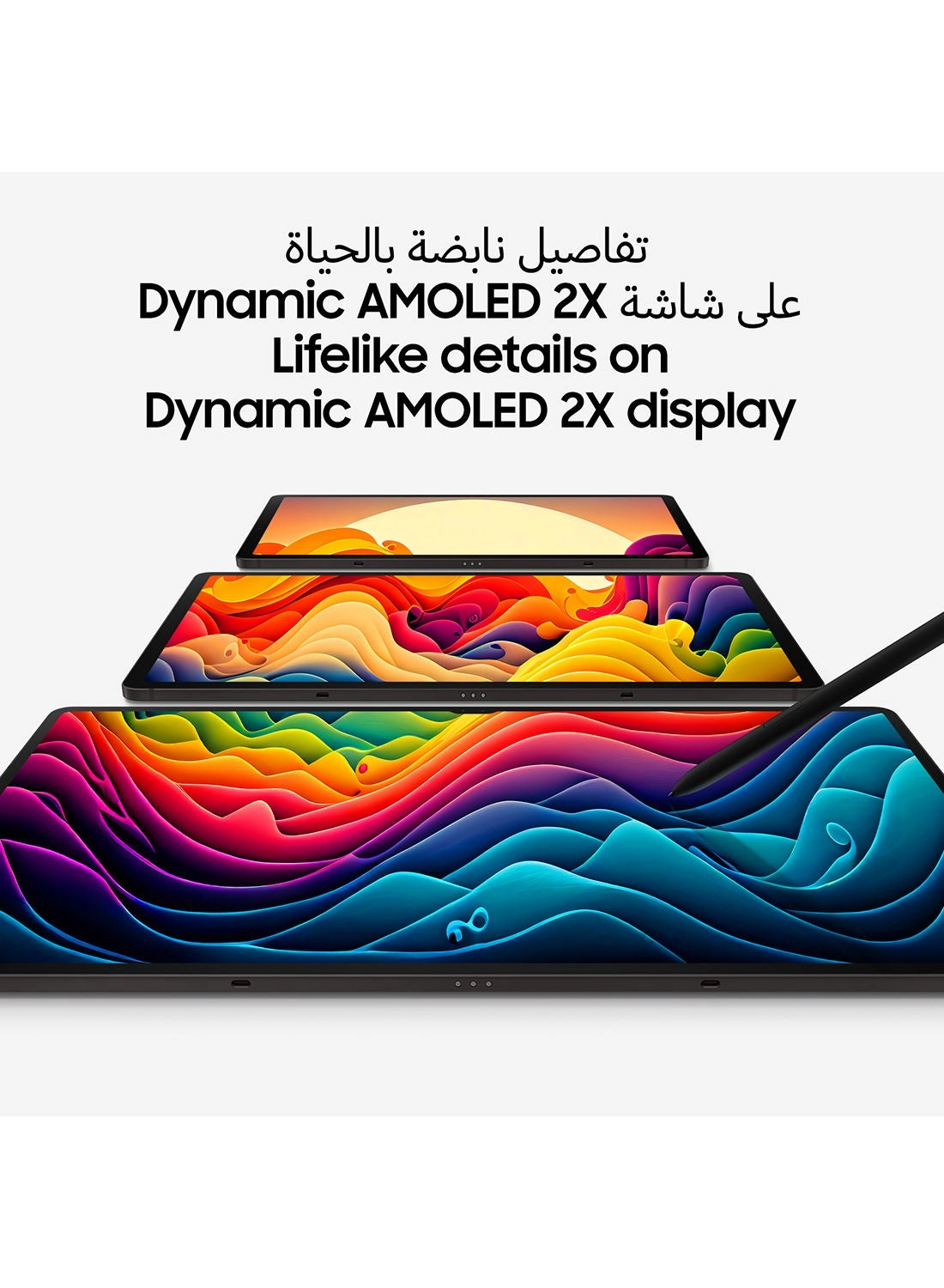 Galaxy Tab S9 Ultra - 512GB 14.6"