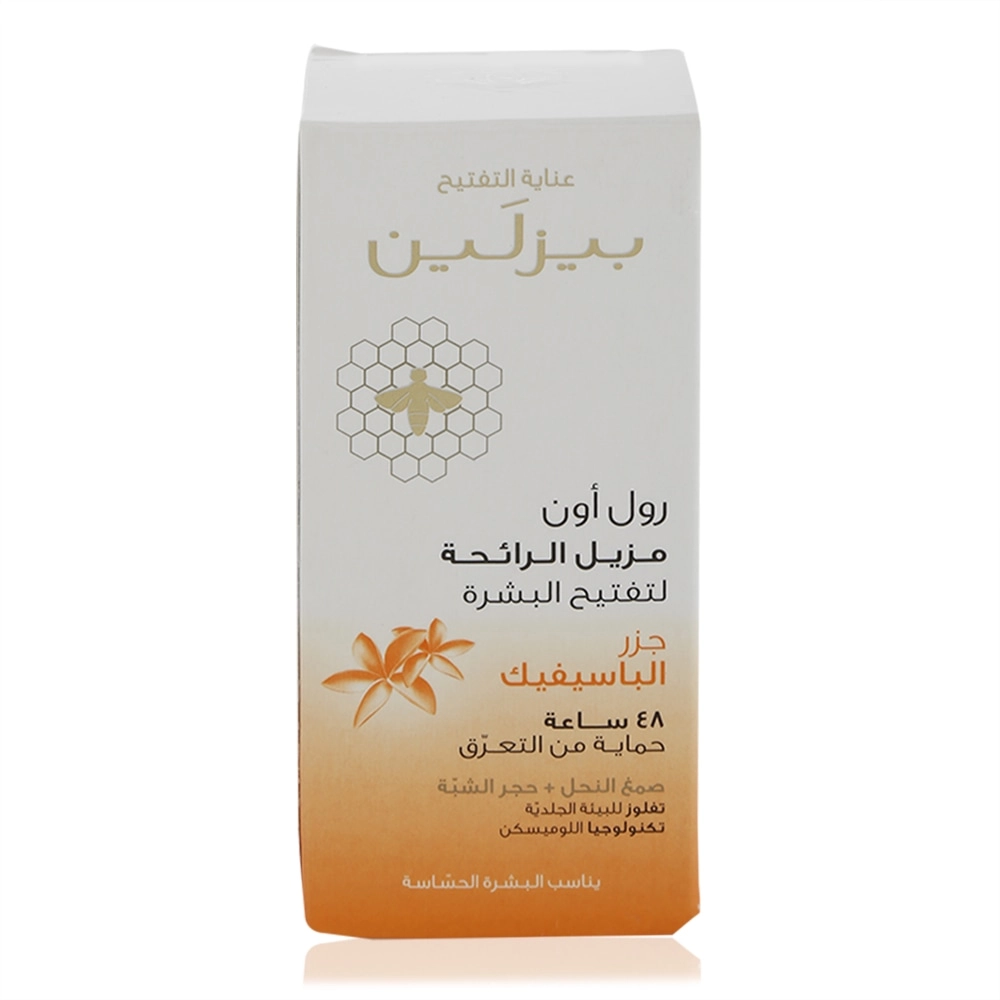 Whitening Fragranced Deo - Pacific Island 50 ml