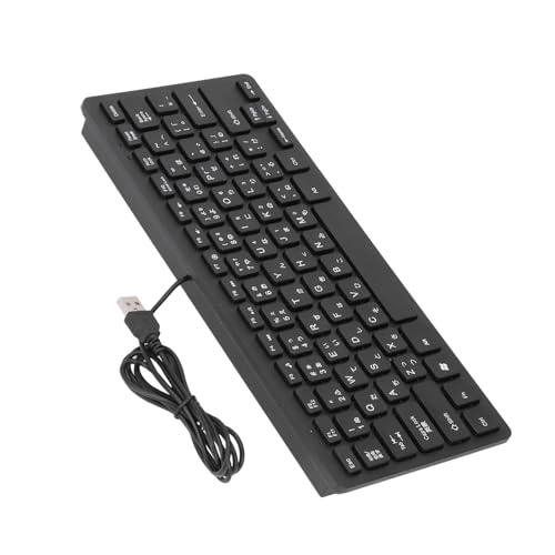 Ultra Slim Language Keyboard - AR/EN Wired