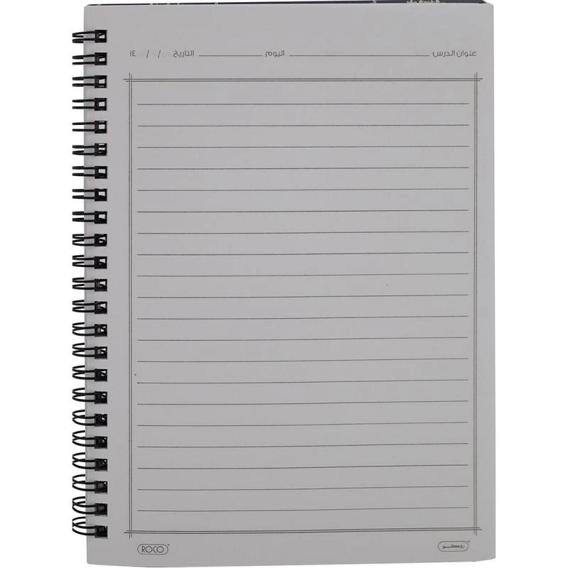 Notebook 19 X 26 cm Spiral - Grid 100 Sheets