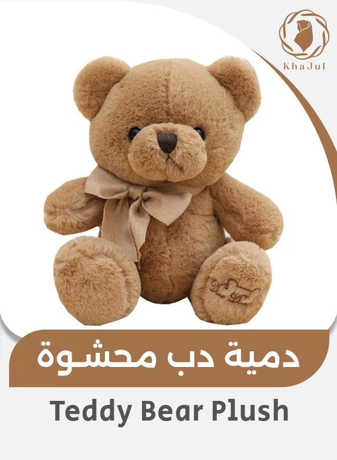 Teddy Bear - 22 cm