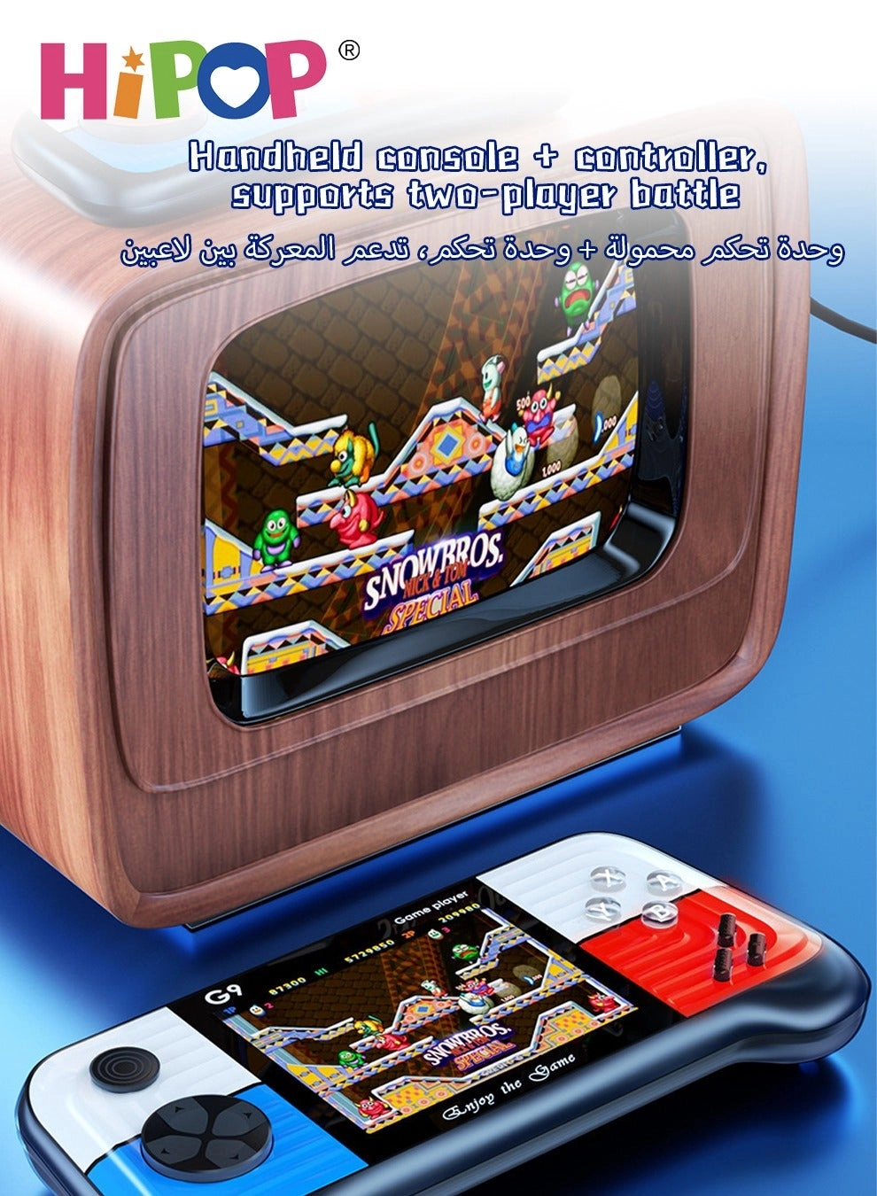 G9 Model - 666 In 1 3-Inch HD Screen