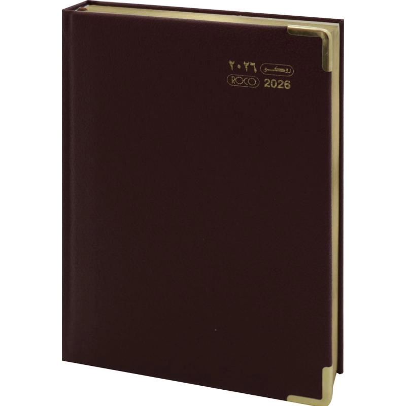 2026 Daily Diary - A5