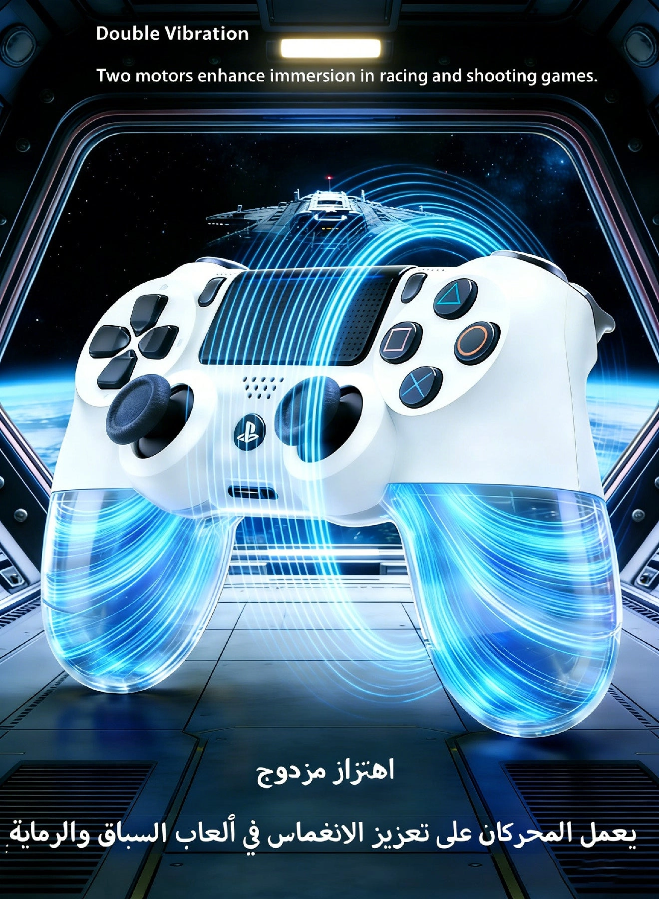 DualShock 4 V2 Wireless Controller (PS4) Glacier White