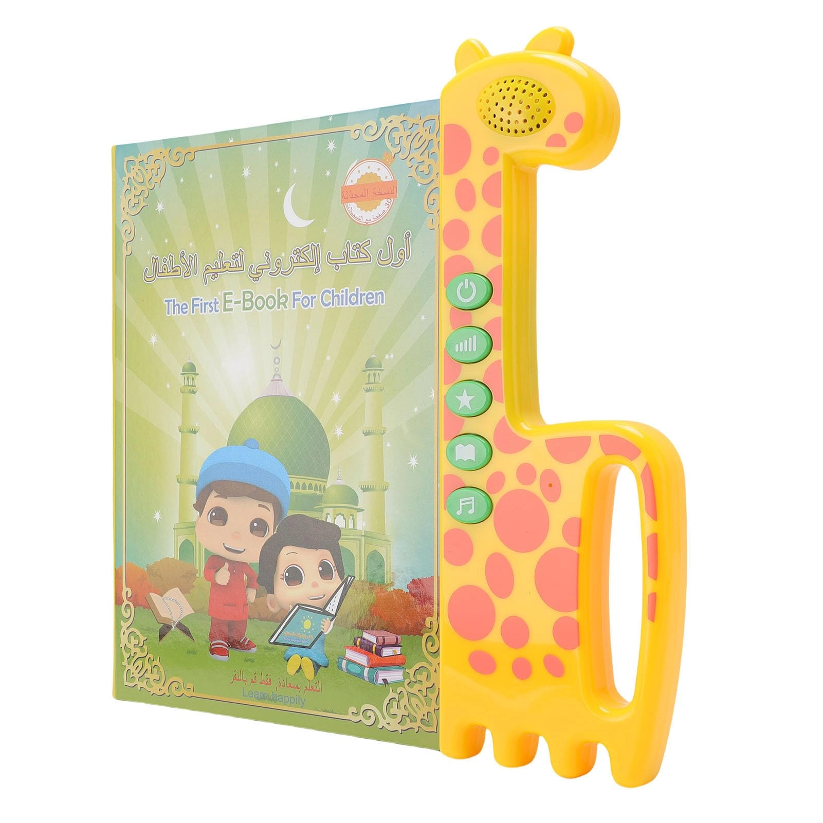 Cryfokt English-Arabic Reading Book - Bilingual Sound Book Durable Plastic