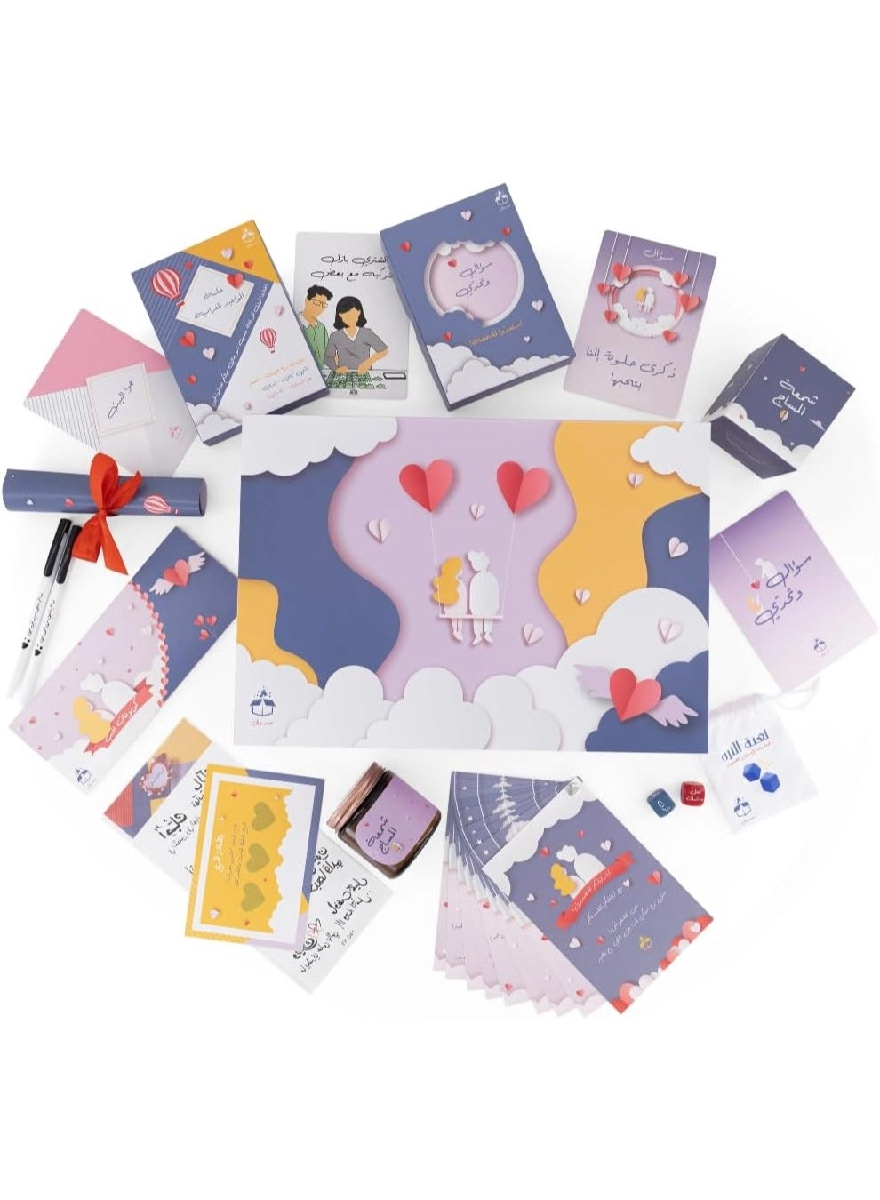 Love Box - Arabic 298 months 1 Count