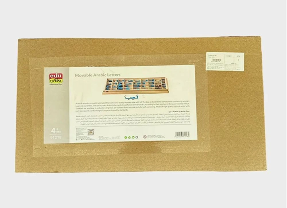 Movable Arabic Letters And Wooden Box With Lid - Suitable for 4 years and above 350 Pcs