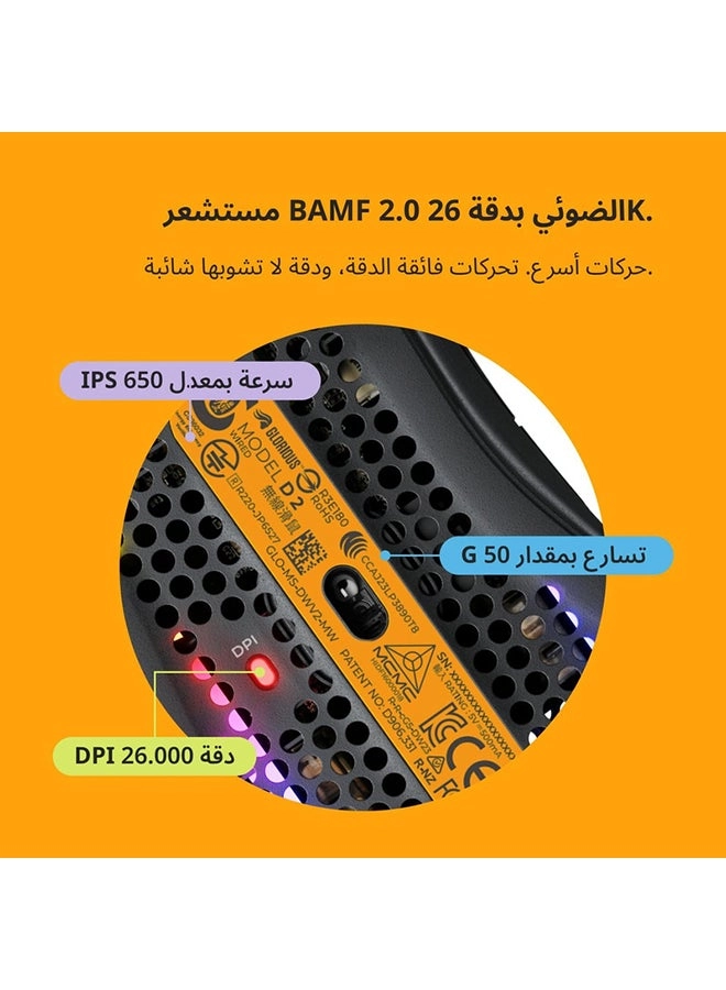 Model D Gaming Mouse - Wired