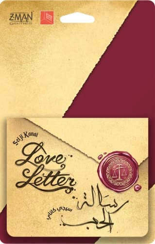 Love Letter - 5 years and up