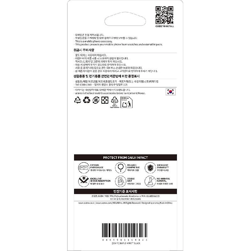 Duple M Back Cover with MagSafe for iPhone Air