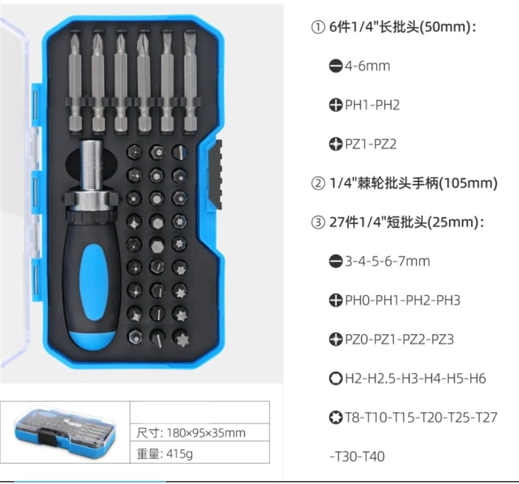 Portable Ratchet Precision Multi-Bit Screwdriver Set