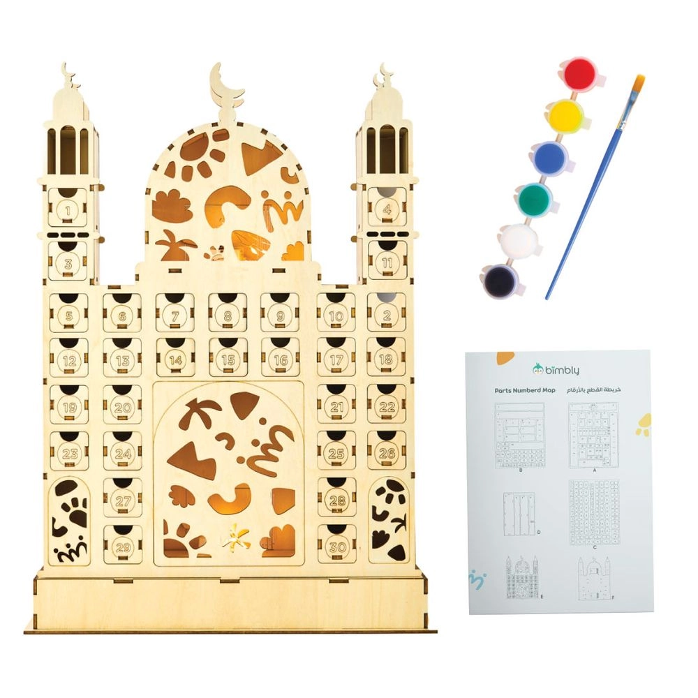 Bimbly Ramadan Mosque Craft Kit - 44.5x31x4.5 cm LED lights paints and a brush
