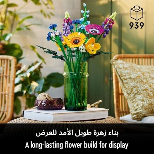 Wildflower Bouquet (6426495) - Botanicals