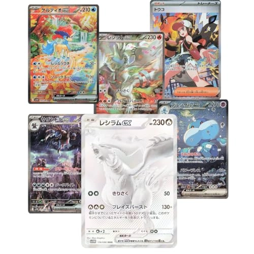 Pokemon White Flare Booster Pack - Japanese 3pcs