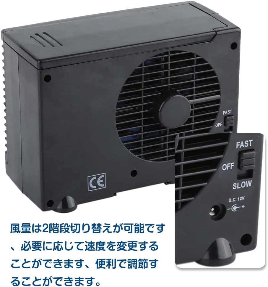 Automotive Cooler