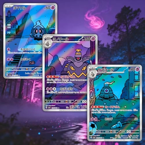 Pokemon Shrouded Fable Night Wanderer - Korean 5pcs