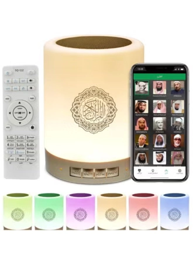 JOMILA Portable Touch Lamp Quran Speaker