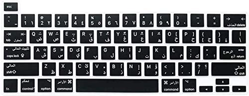 Ntech Arabic Keyboard Cover Skin