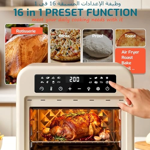 Convection Digital Air Fryer Oven