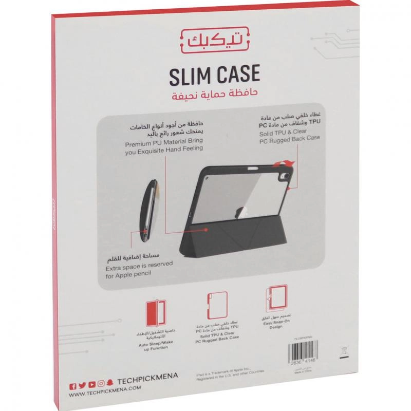 Flip Cover Case with Auto Sleep/Wake Function for iPad Air 11-inch (M2, M3, M4)