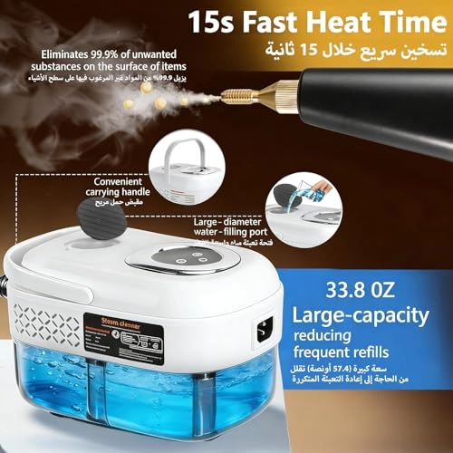 Pressurized Steam Cleaner - 3 BAR 1700ML