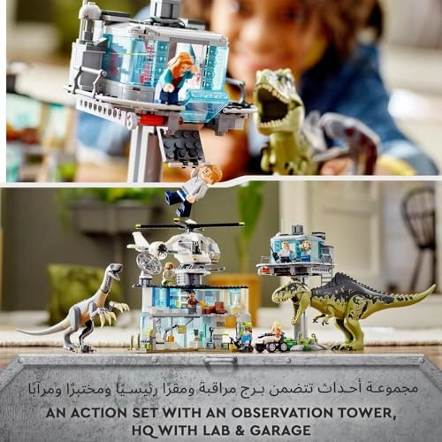 Jurassic World Giganotosaurus & Therizinosaurus Attack (76949)