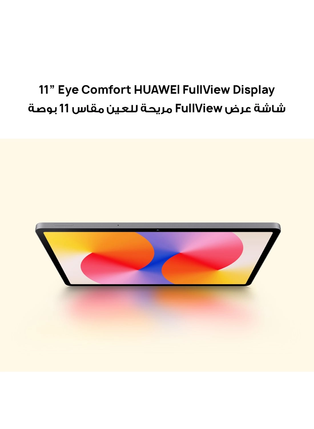 MatePad SE AGS6-W09 - 128GB 11"