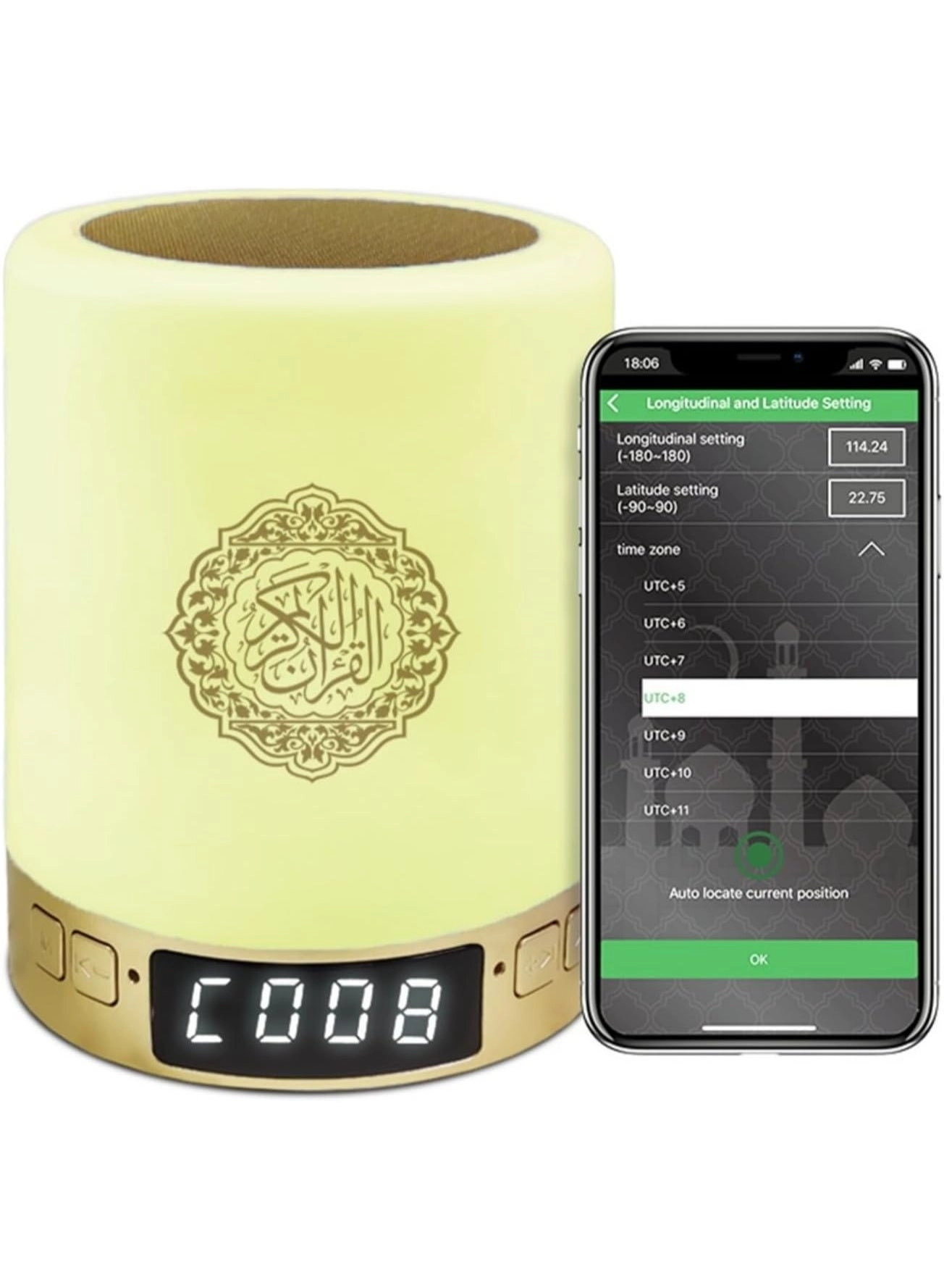 Azan Speaker