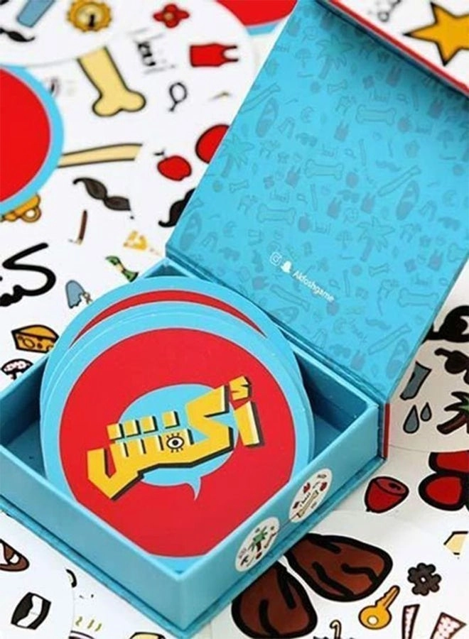 Discover The Similar Icons - Card Game