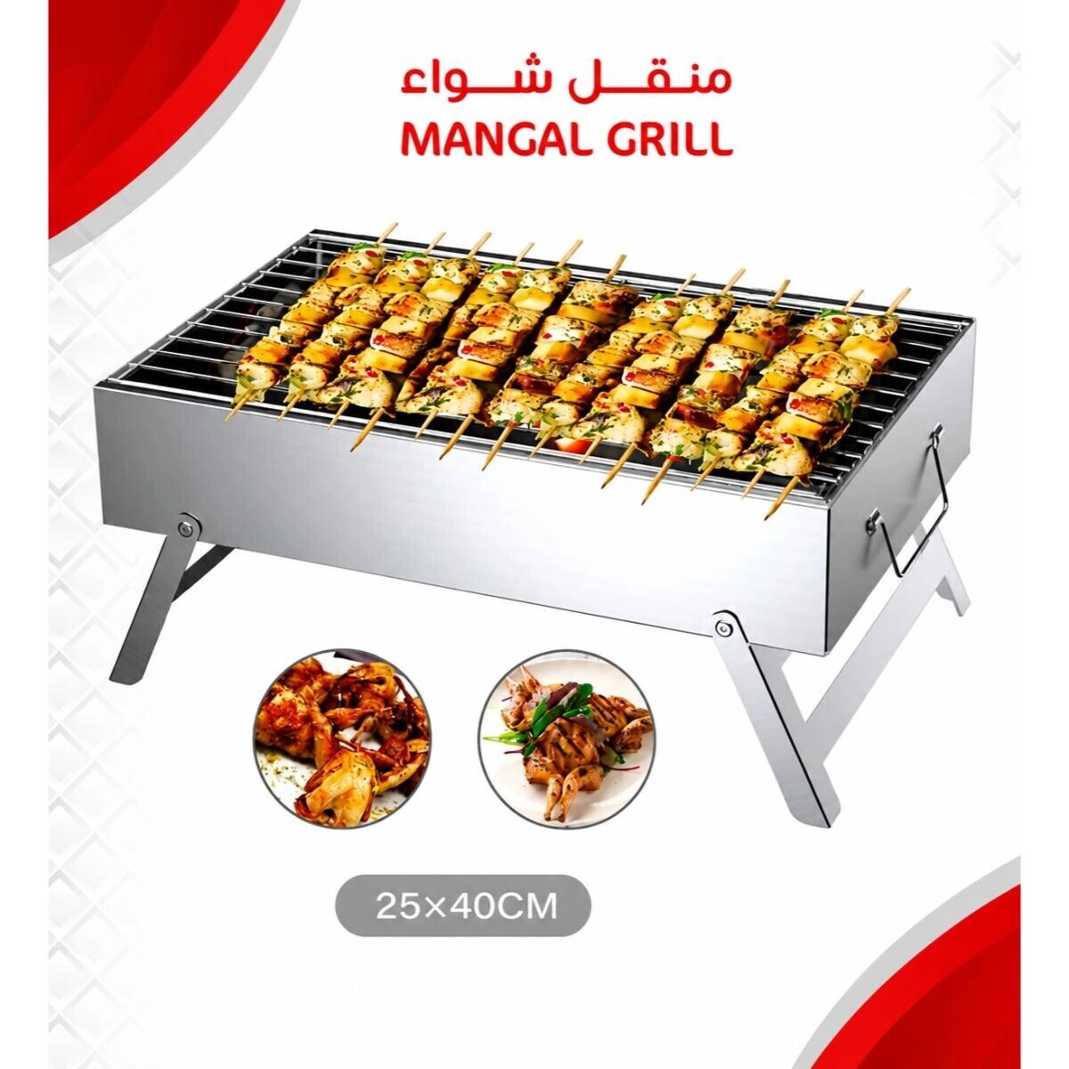 Portable Mangal Grill