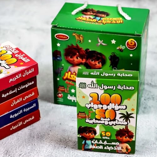 بطاقات مسابقات الأذكياء الصغار - 5m+ 50 pieces