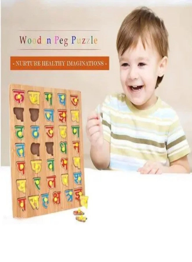 Wooden Matching Puzzle Board Game - Toddlers 36 pieces