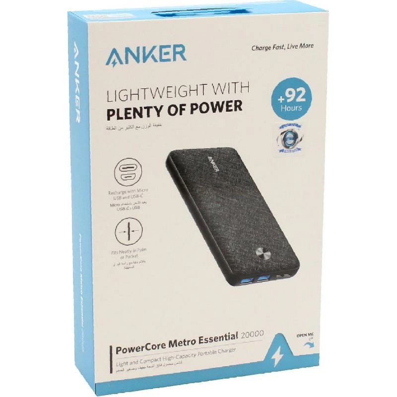 PowerCore Essential - 20000 mAh 2