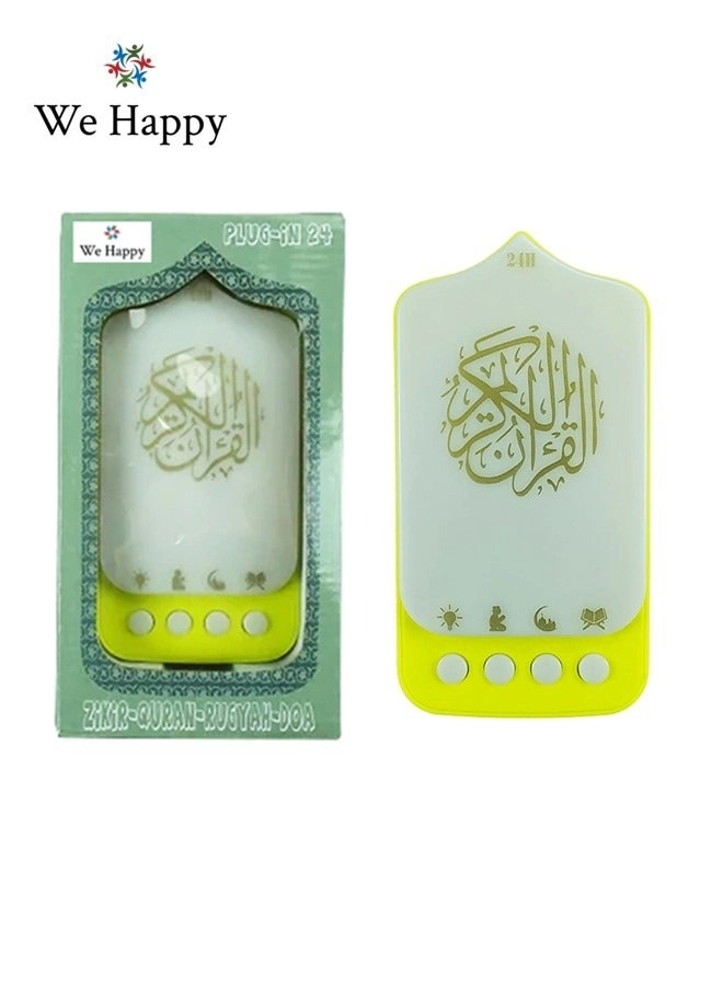 Quran Speaker Light - 24H Playback Bundle