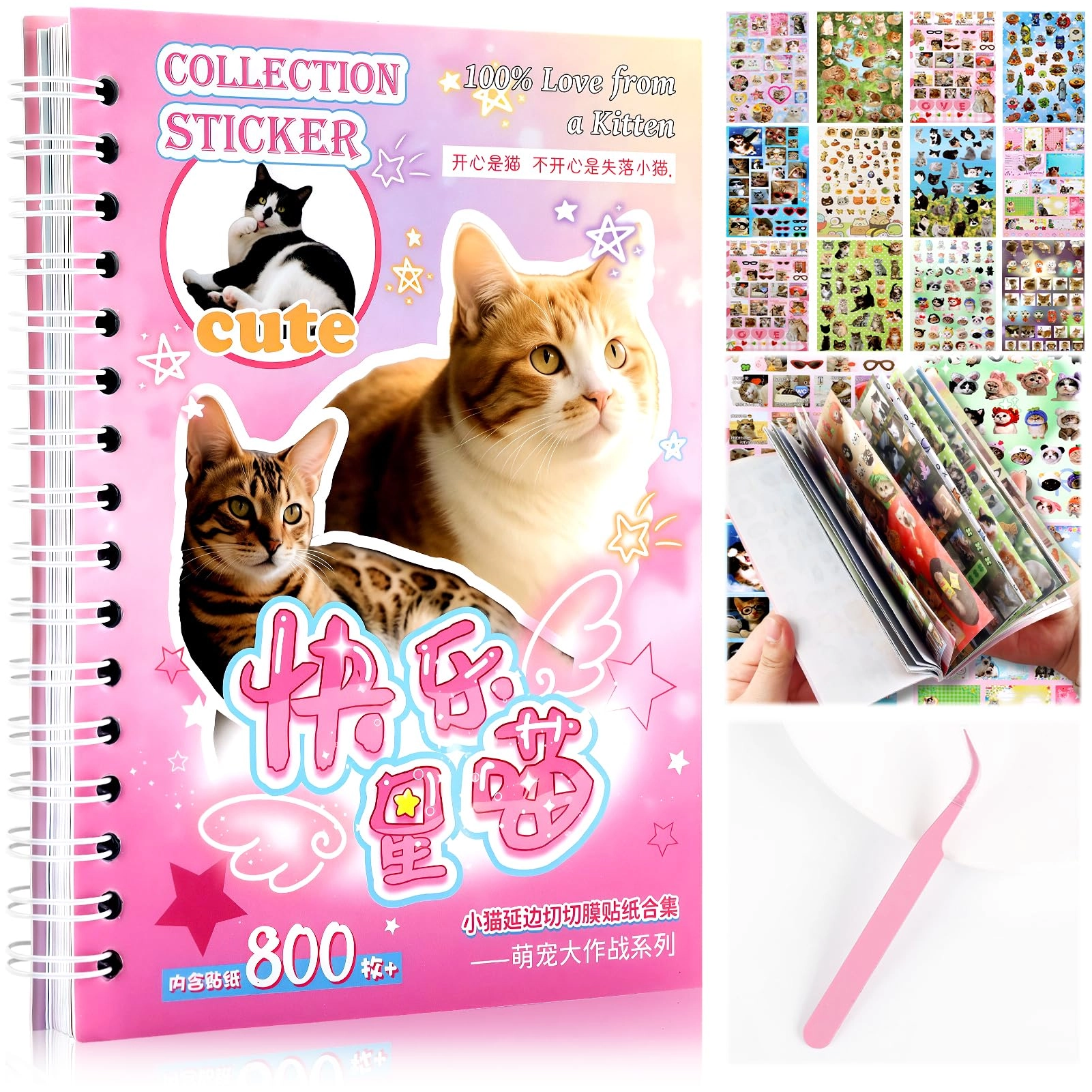 tmtains Cat Sticker Book 800 pcs