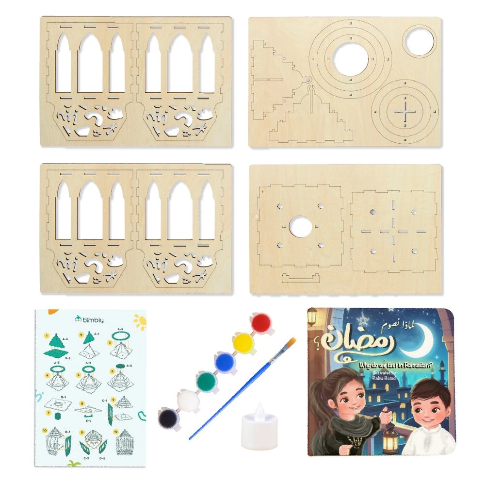 Ramadan Lantern Craft Kit - 32 x 22 x 5.5 cm Suitable for 5 years & above