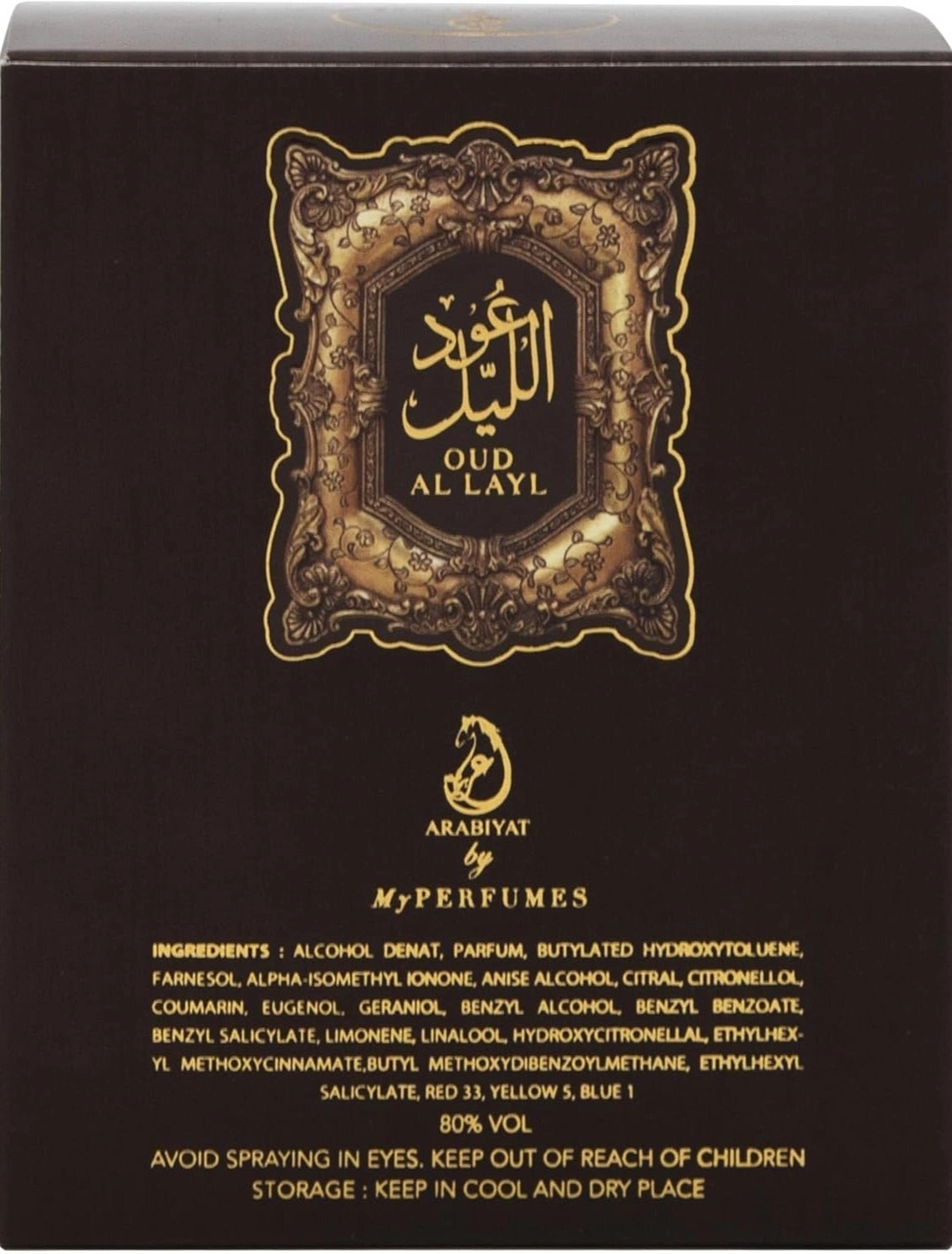 OUD AL LAYL Eau de Parfum 100ml