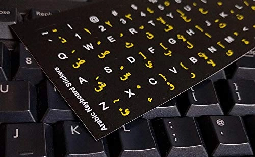 Arabic Keyboard Sticker - wired or wireless