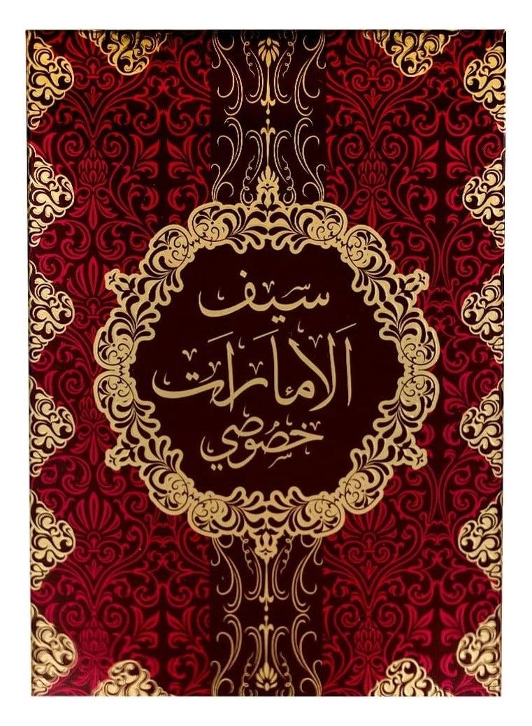 SAIF AL EMARATE KHUSUSI Eau de Parfum 100 ml