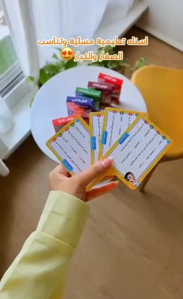 Little Smarties Quiz Cards - 5 months and up