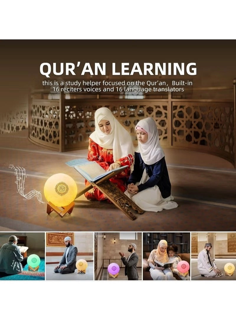Touch Lamp Quran Speaker - Rechargeable