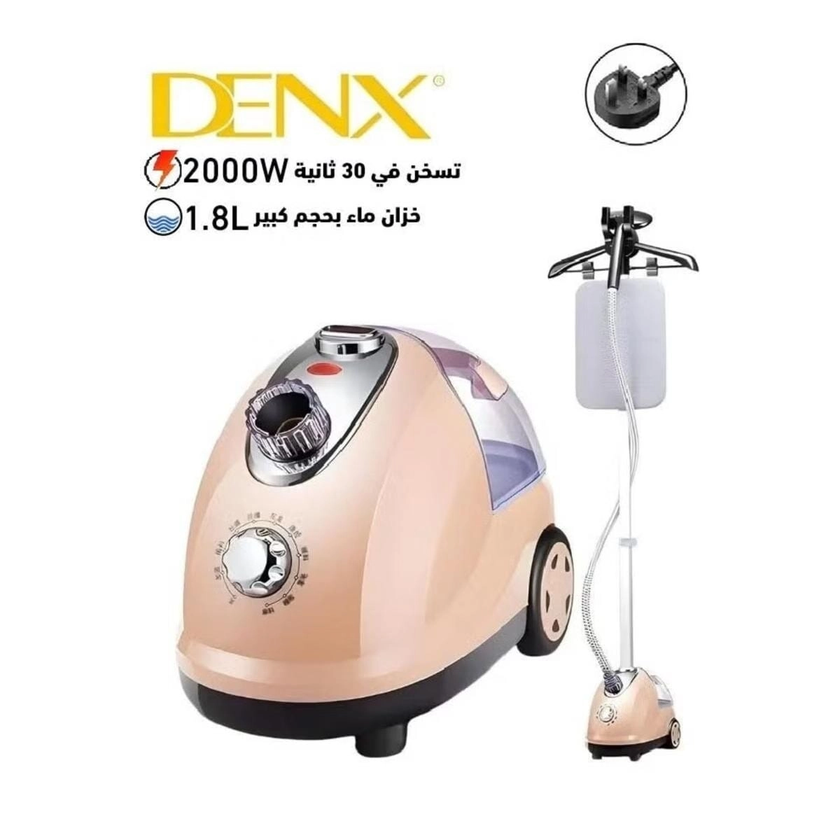 Tradeo DX1775 - 2000W 1.8L