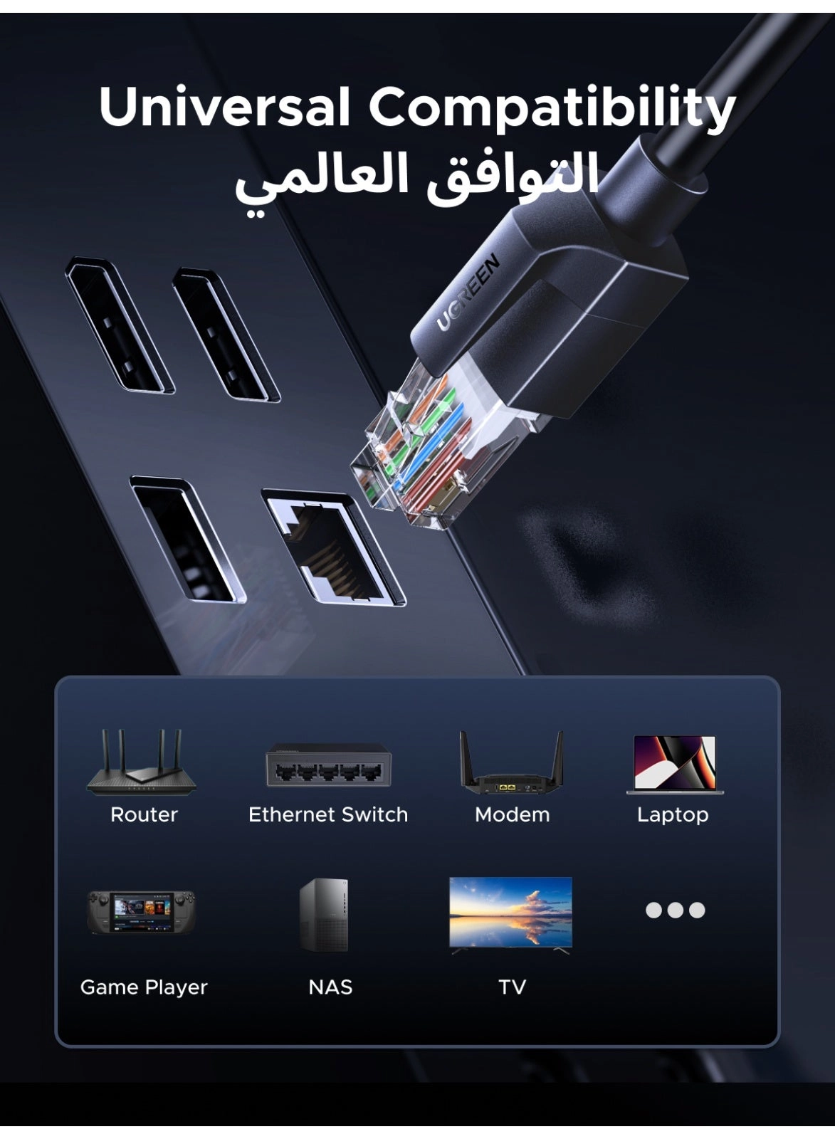 Cat 6a Ethernet Cable - 3 m